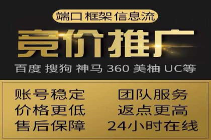 SEM竞价员实战：关键词出价策略案例