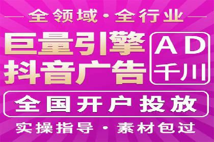 百度竞价广告开户后的运营策略及成功企业案例