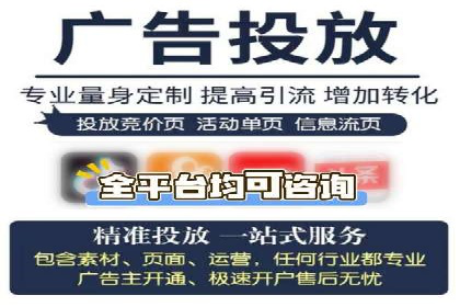 SEM代运营托管公司案例：策略解析
